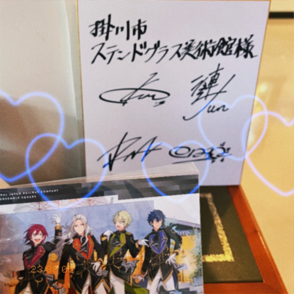 f:id:hakhaku:20230806213206j:image f:id:hakhaku:20230806213206j:image