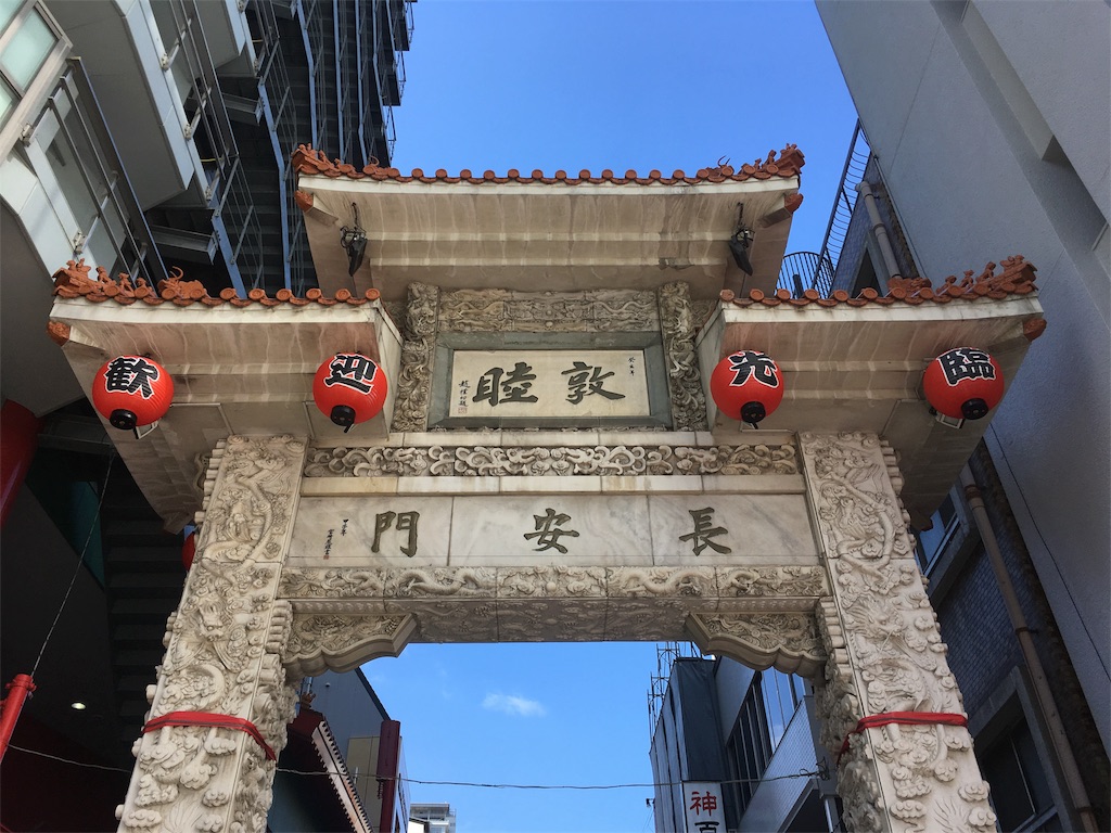 f:id:hakkadrop112:20180311221720j:image f:id:hakkadrop112:20180311221720j:image