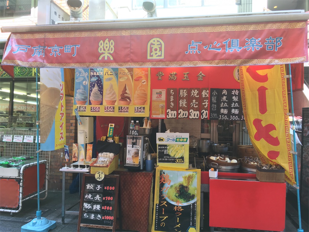 f:id:hakkadrop112:20180311222051j:image f:id:hakkadrop112:20180311222051j:image
