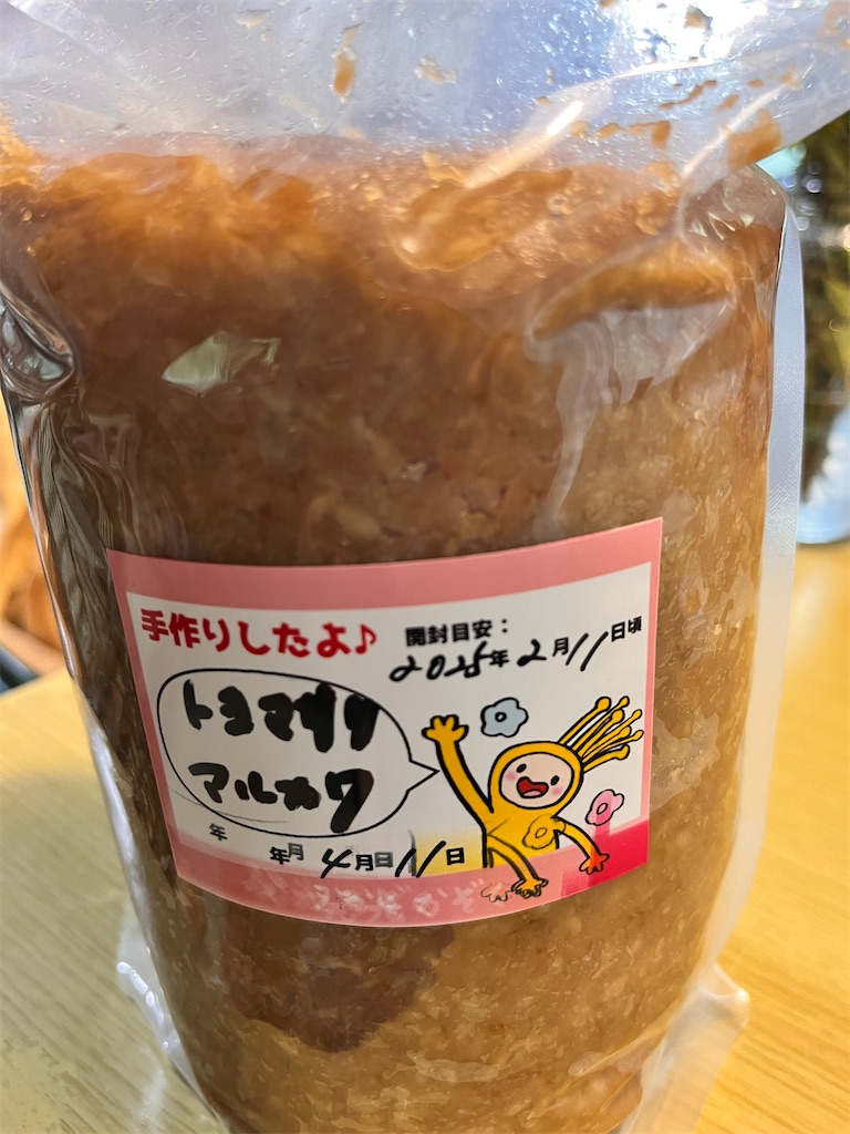 f:id:hakkokazoku:20240527134830j:image