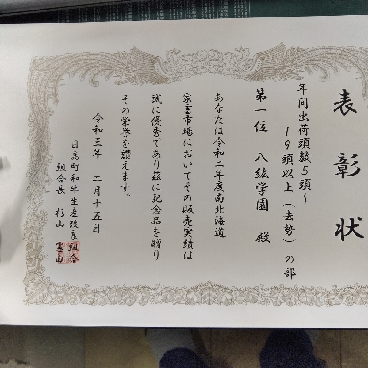 f:id:hakkou-hidaka:20210309092911j:plain