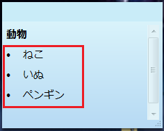 f:id:hakkyooneko:20170906201735p:plain