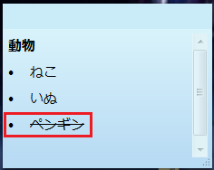 f:id:hakkyooneko:20170906201746p:plain