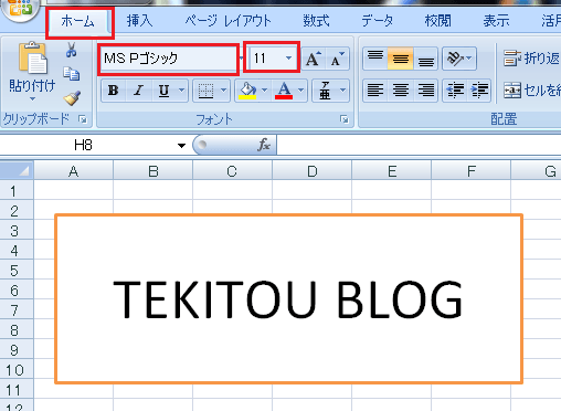f:id:hakkyooneko:20170925231825p:plain f:id:hakkyooneko:20170925231825p:plain