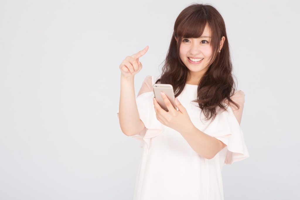 f:id:hakkyooneko:20171013215804j:plain スマホを持って喜ぶ女性