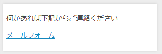 f:id:hakkyooneko:20171021153858p:plain googleフォーム7