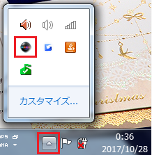 f:id:hakkyooneko:20171028003837p:plain PSVitaの画面1