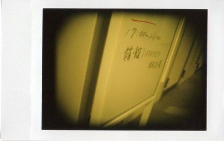 f:id:hako_camera_girl:20100903100702j:image