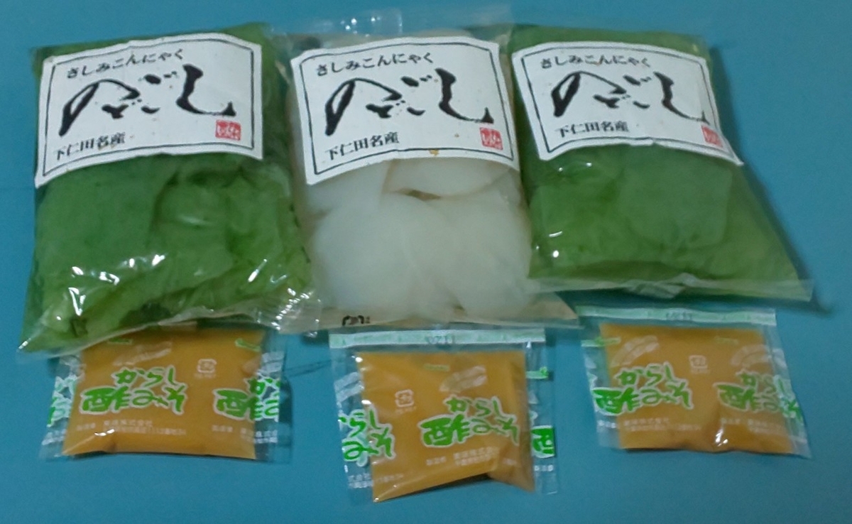 f:id:hako_nano:20210325205050j:plain