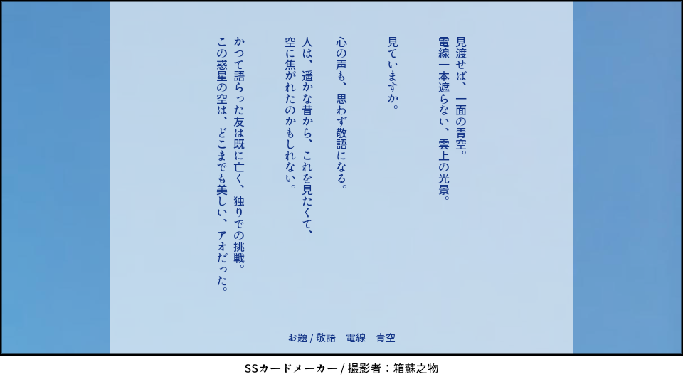 f:id:hako_nano:20210326215249p:plain