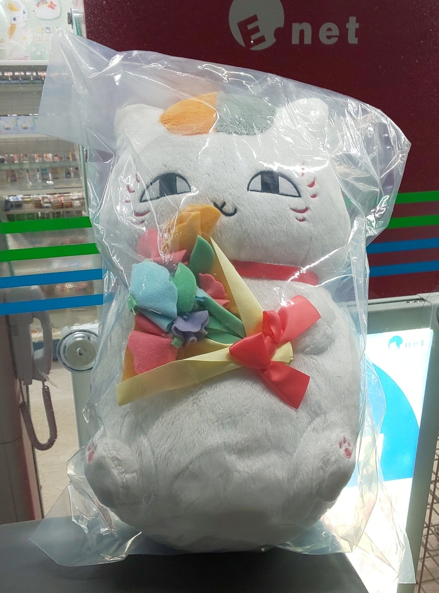 f:id:hako_nano:20210326221057j:plain