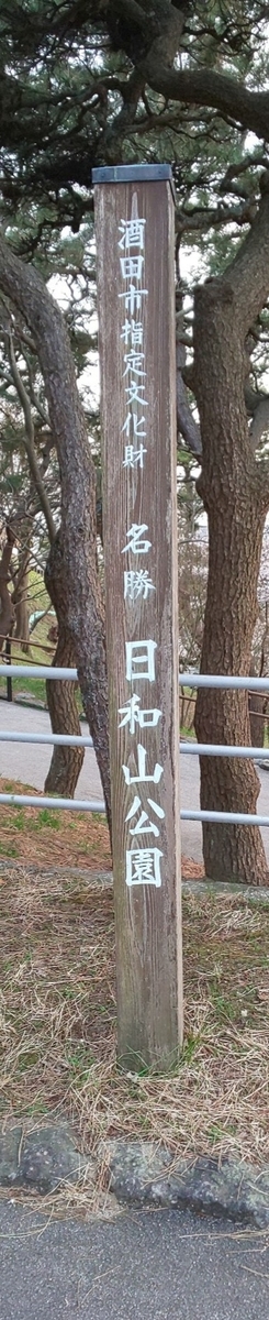 f:id:hako_nano:20210412063229j:plain