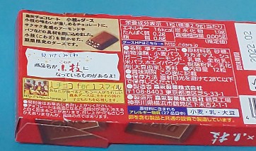 f:id:hako_nano:20210522004848j:plain