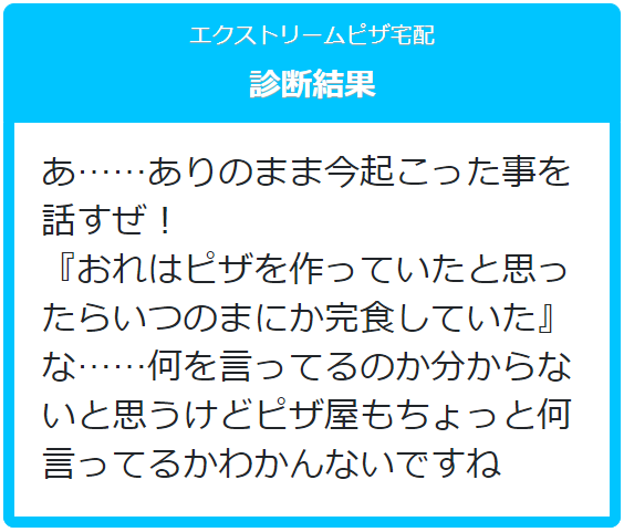 f:id:hako_nano:20210523010547p:plain