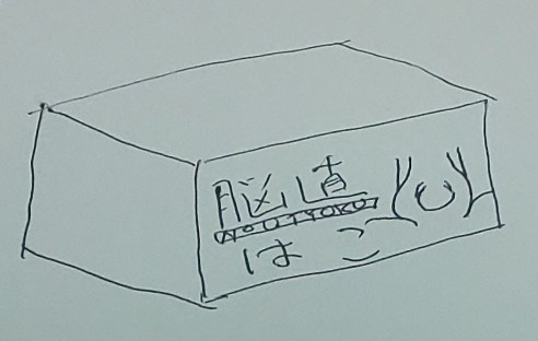 f:id:hako_nano:20210603211046j:plain