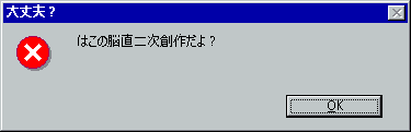 f:id:hako_nano:20210603224112p:plain