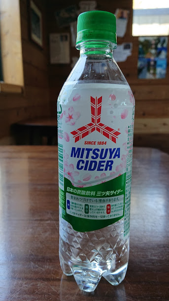 f:id:hakobune1216:20190606111622j:plain f:id:hakobune1216:20190606111622j:plain