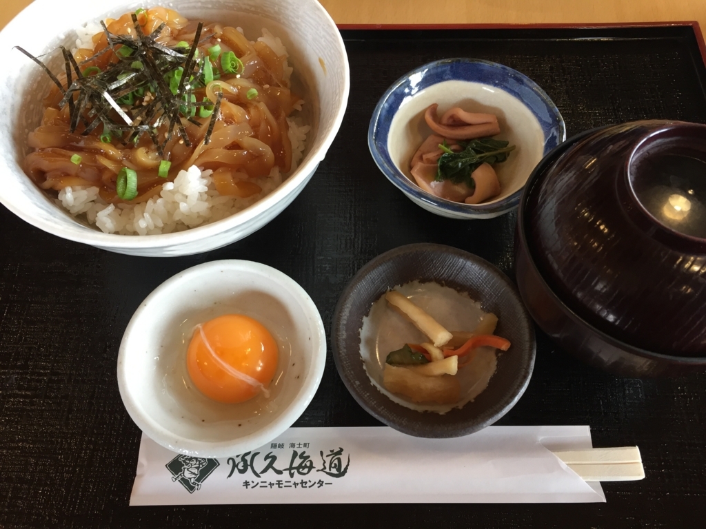 f:id:hakobunelocal:20180423132920j:plain f:id:hakobunelocal:20180423132920j:plain