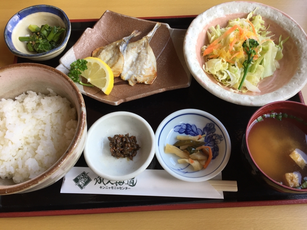 f:id:hakobunelocal:20180423133756j:plain f:id:hakobunelocal:20180423133756j:plain
