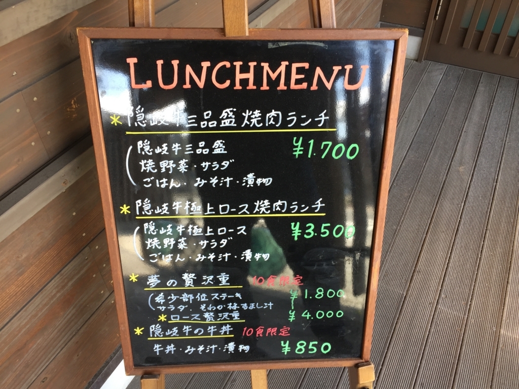 f:id:hakobunelocal:20180423141027j:plain f:id:hakobunelocal:20180423141027j:plain