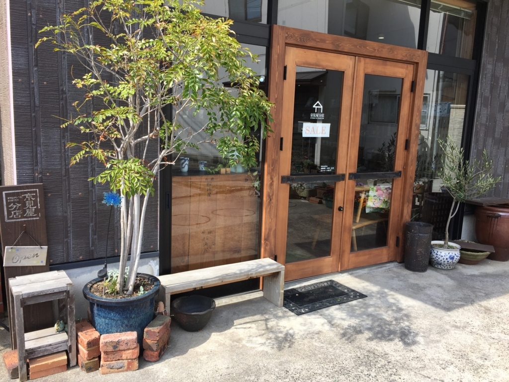 f:id:hakobunelocal:20180511094955j:plain f:id:hakobunelocal:20180511094955j:plain