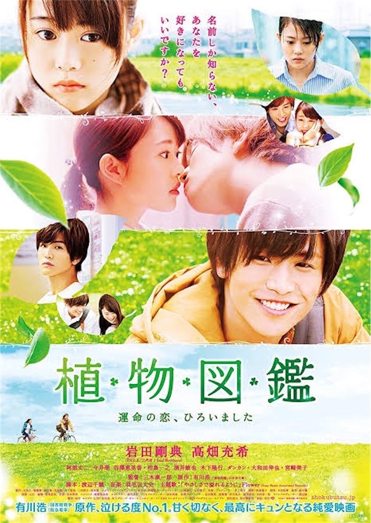 f:id:hakod:20200503171722j:image
