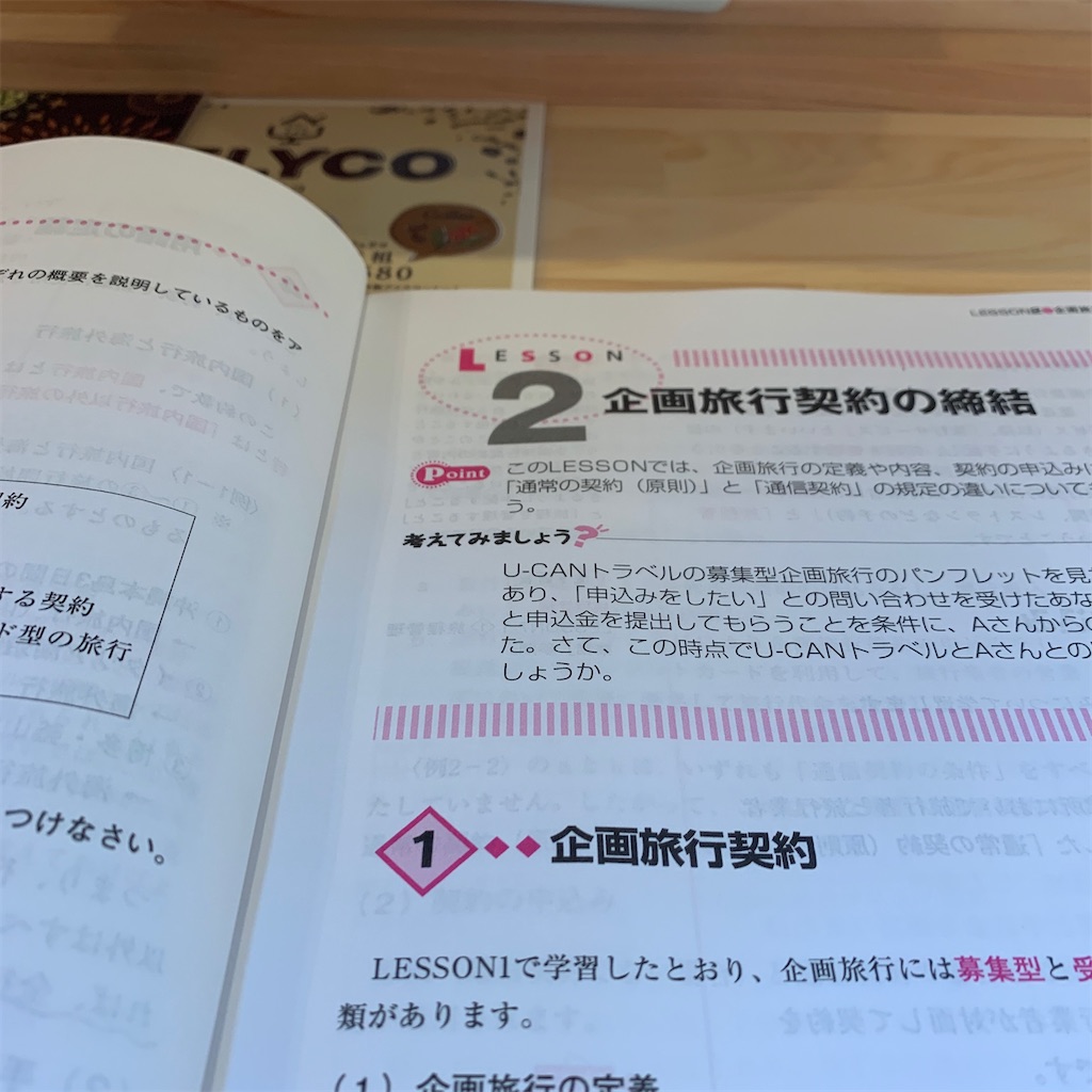 f:id:hakod:20200813140728j:image