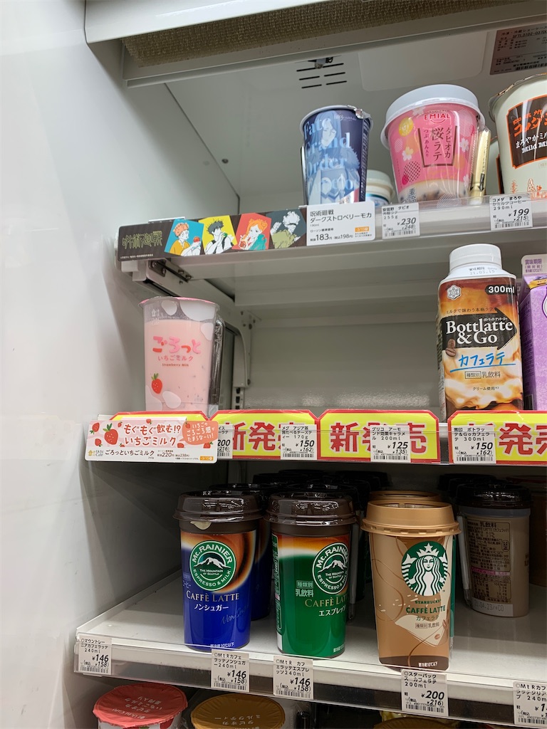 f:id:hakod:20210306181940j:image f:id:hakod:20210306181940j:image