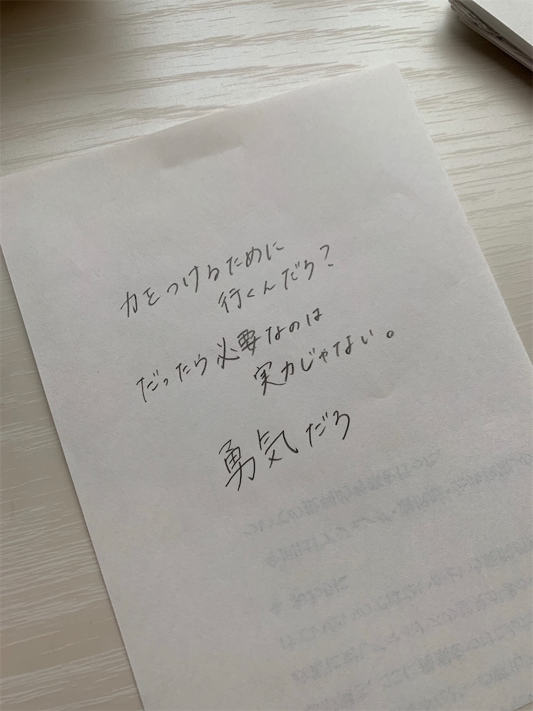 f:id:hakod:20210610001307j:image