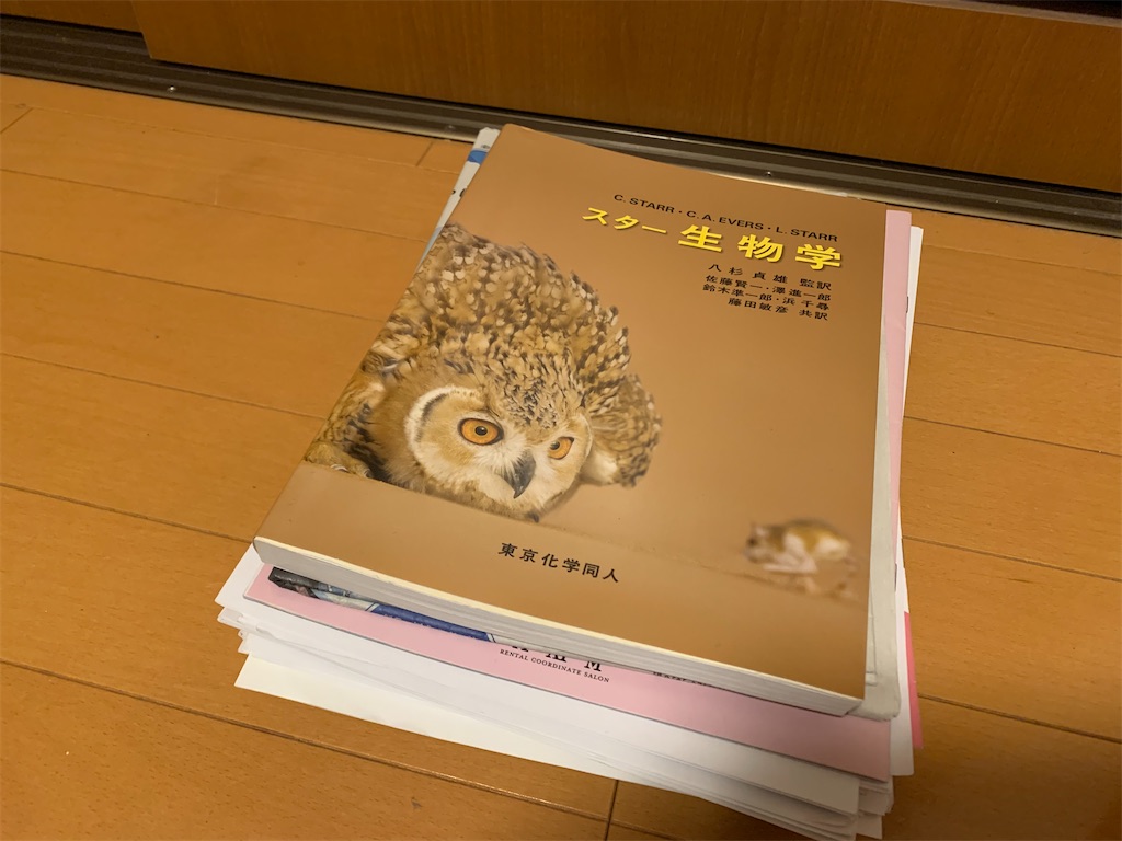 f:id:hakod:20221113204647j:image