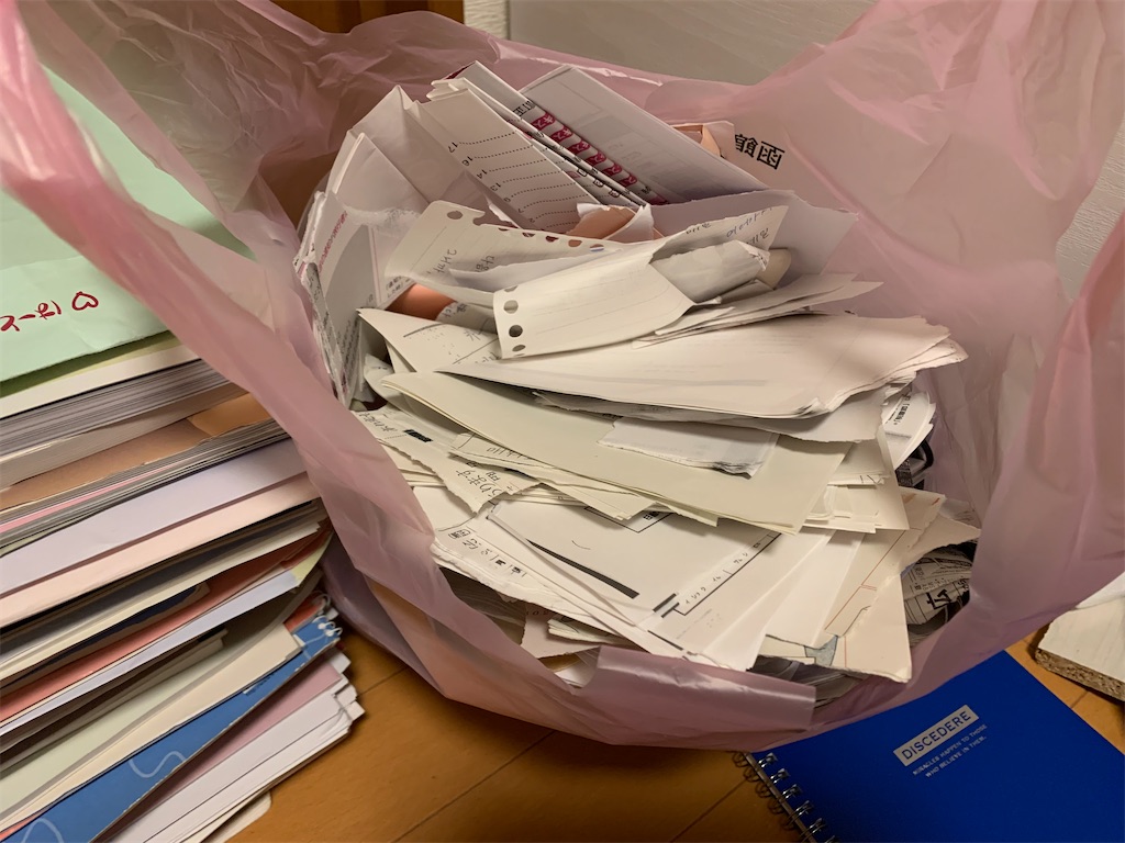 f:id:hakod:20221113204656j:image