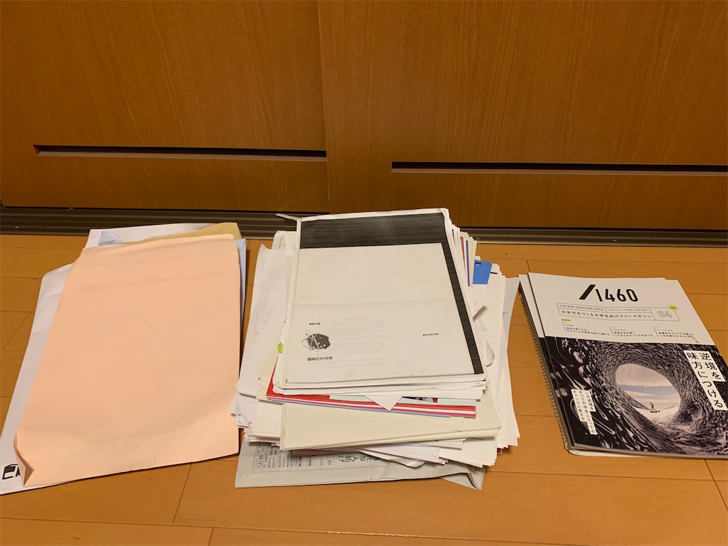 f:id:hakod:20221113204659j:image