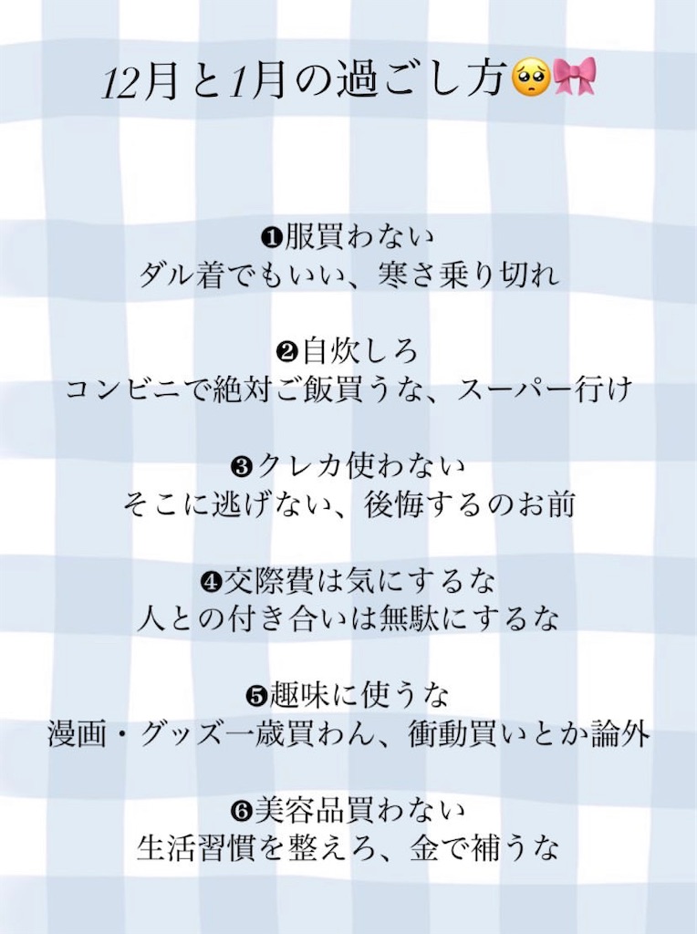 f:id:hakod:20221209190026j:image f:id:hakod:20221209190026j:image
