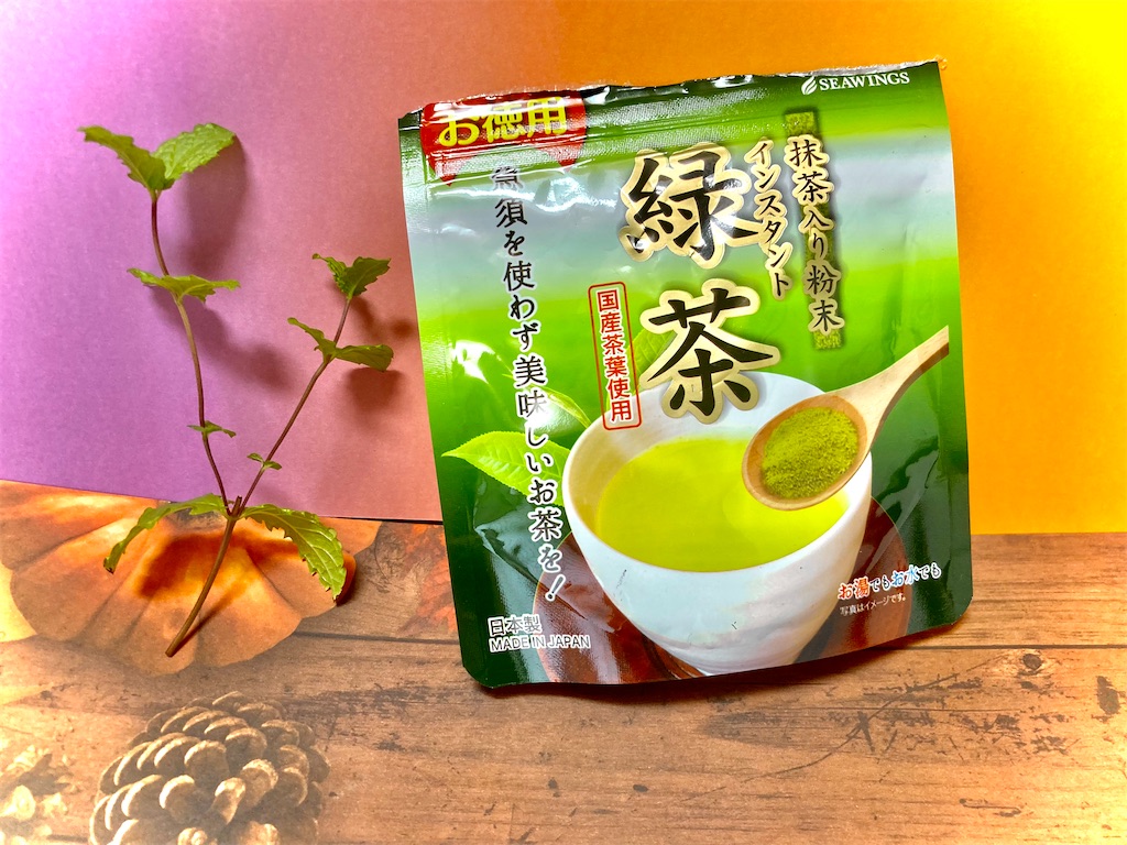 f:id:hakodate-glay-trip:20210928175640j:plain