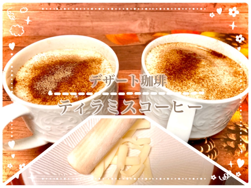 f:id:hakodate-glay-trip:20211015235253j:plain