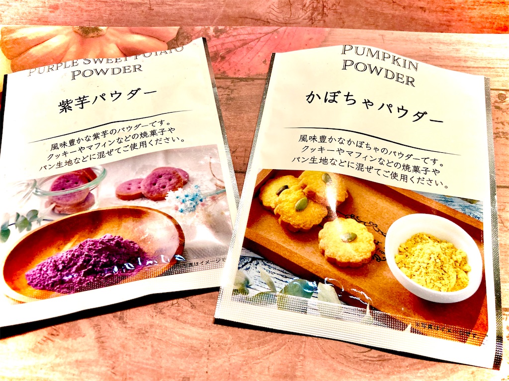 f:id:hakodate-glay-trip:20211018125853j:plain
