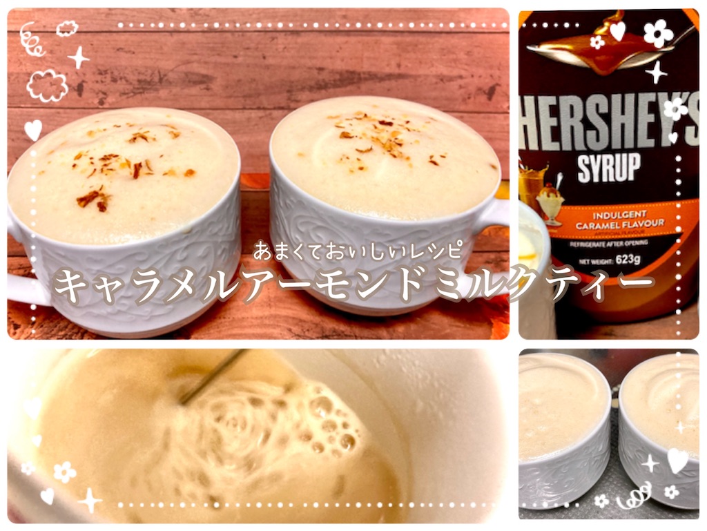 f:id:hakodate-glay-trip:20211025082501j:plain