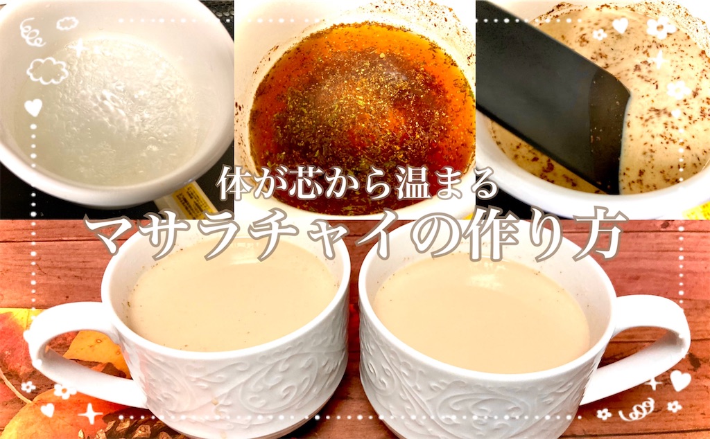 f:id:hakodate-glay-trip:20211026123145j:plain