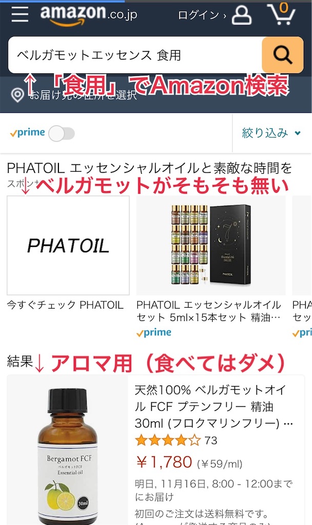 f:id:hakodate-glay-trip:20211115081621j:plain