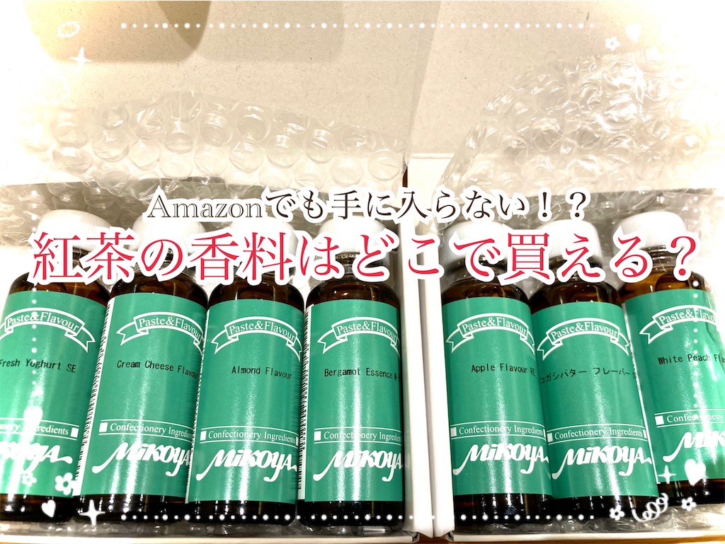 f:id:hakodate-glay-trip:20211116185232j:plain