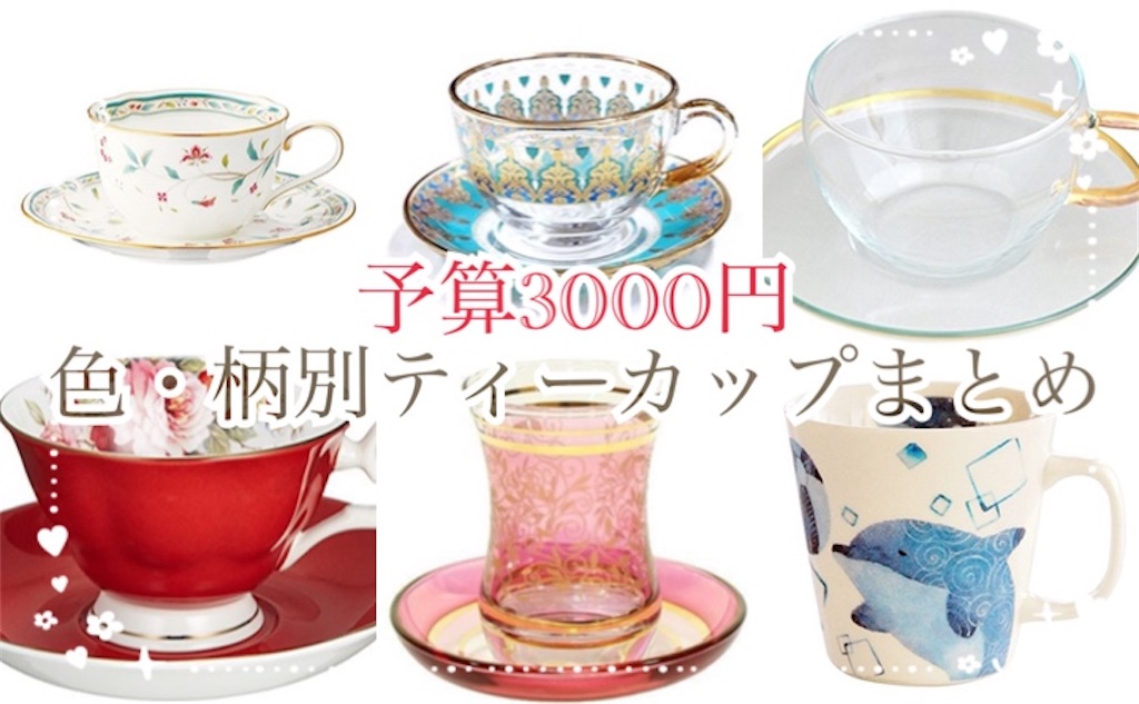 ご予約品☆【新品未使用】GALIAカップ＆ソーサーと持ち手なしマグのセット ご予約品☆【新品未使用】GALIAカップ＆ソーサーと持ち手なしマグ