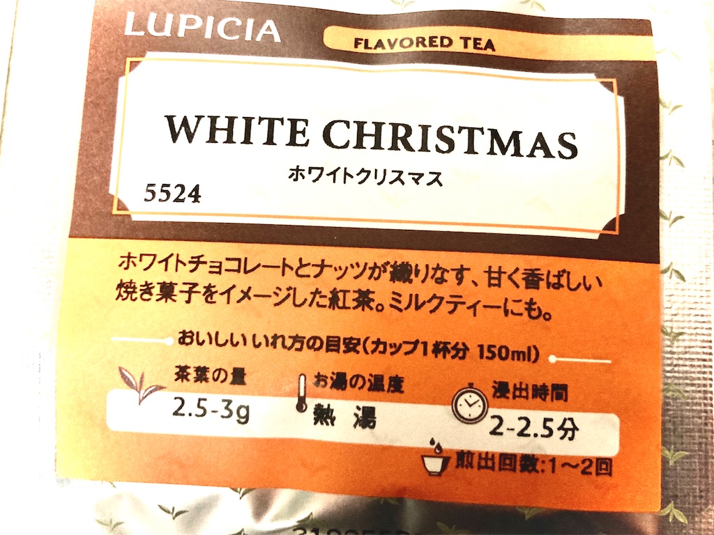 f:id:hakodate-glay-trip:20211127120656j:plain