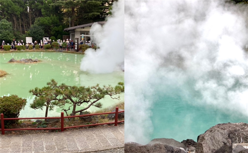 白池地獄と海地獄の色の違い