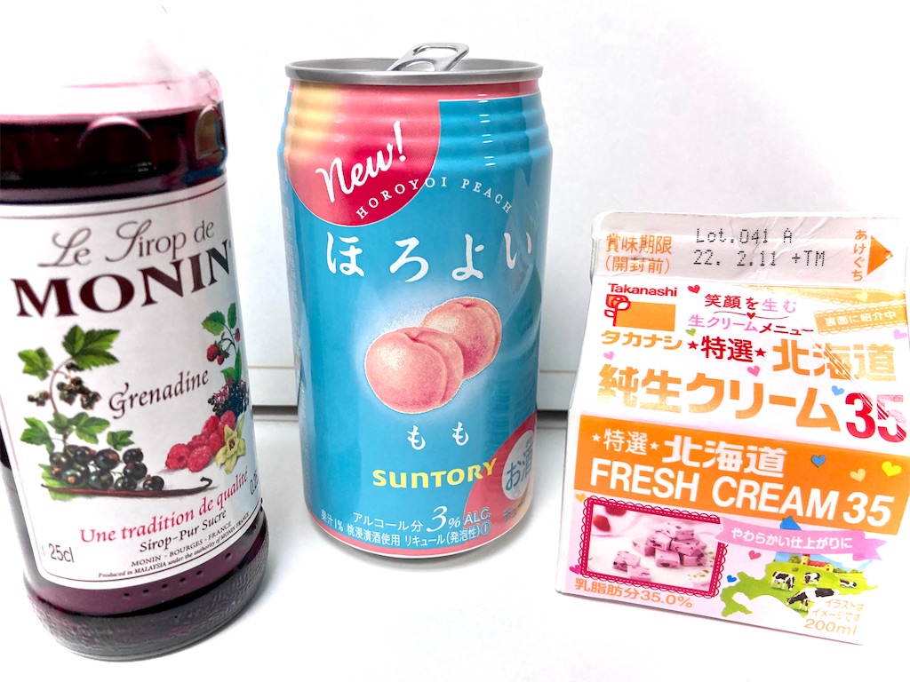 f:id:hakodate-glay-trip:20220129214235j:plain