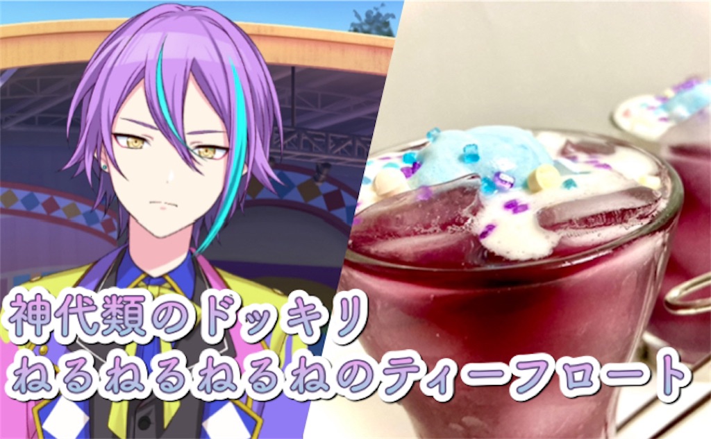 ねるねるねるねとは 食の人気 最新記事を集めました はてな ねるねるねるねとは 食の人気 最新記事を集めました はてな