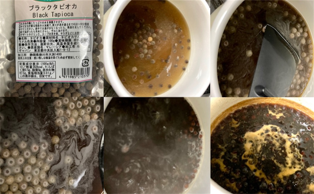 f:id:hakodate-glay-trip:20220202200631j:plain