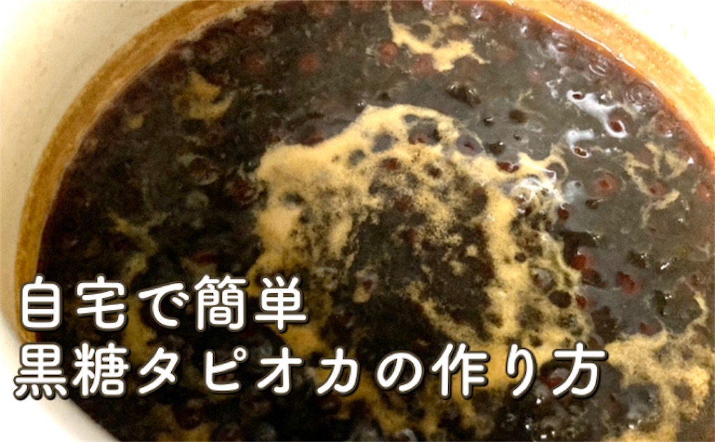 f:id:hakodate-glay-trip:20220202200902j:plain
