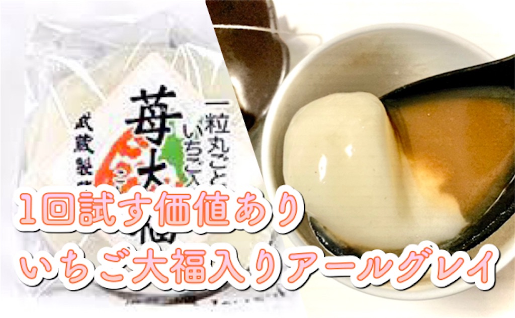 f:id:hakodate-glay-trip:20220220232056j:plain