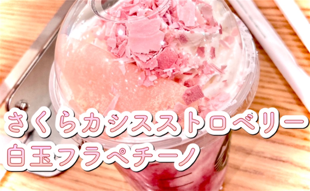 f:id:hakodate-glay-trip:20220223230231j:plain