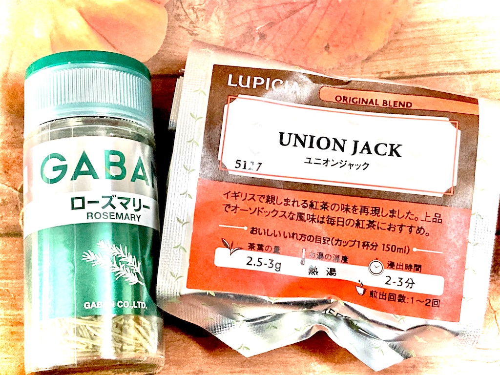 f:id:hakodate-glay-trip:20220302094142j:plain